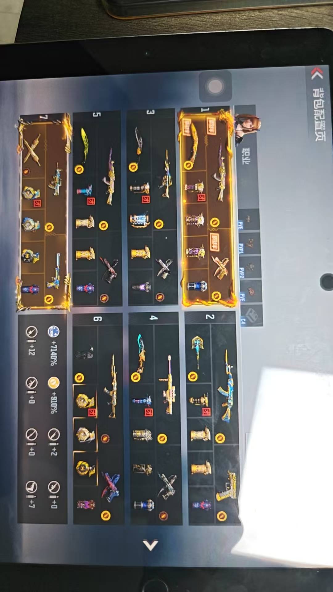 CFMFFWY42219枪战王者账号详情图5