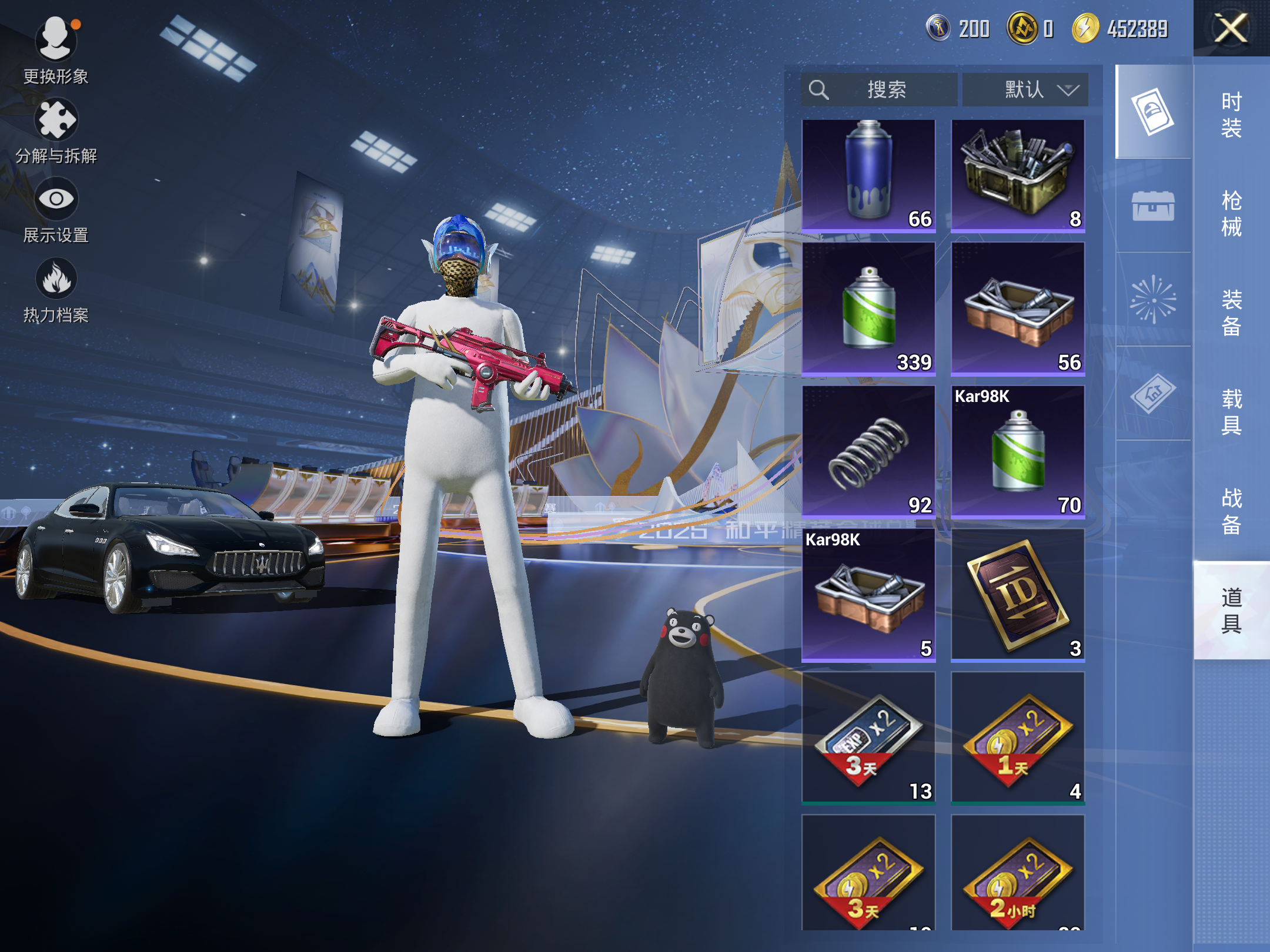 HPCMW414385和平精英账号详情图15 HPCMW414385和平精英账号详情图15