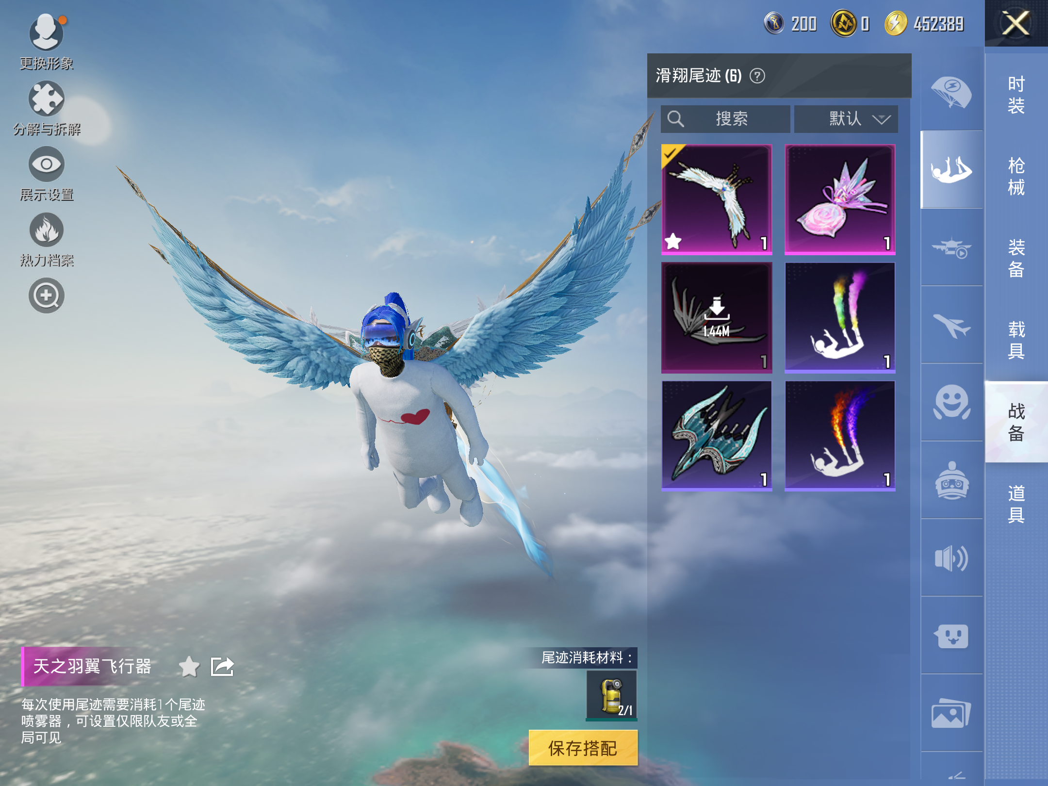 HPCMW414385和平精英账号详情图14 HPCMW414385和平精英账号详情图14