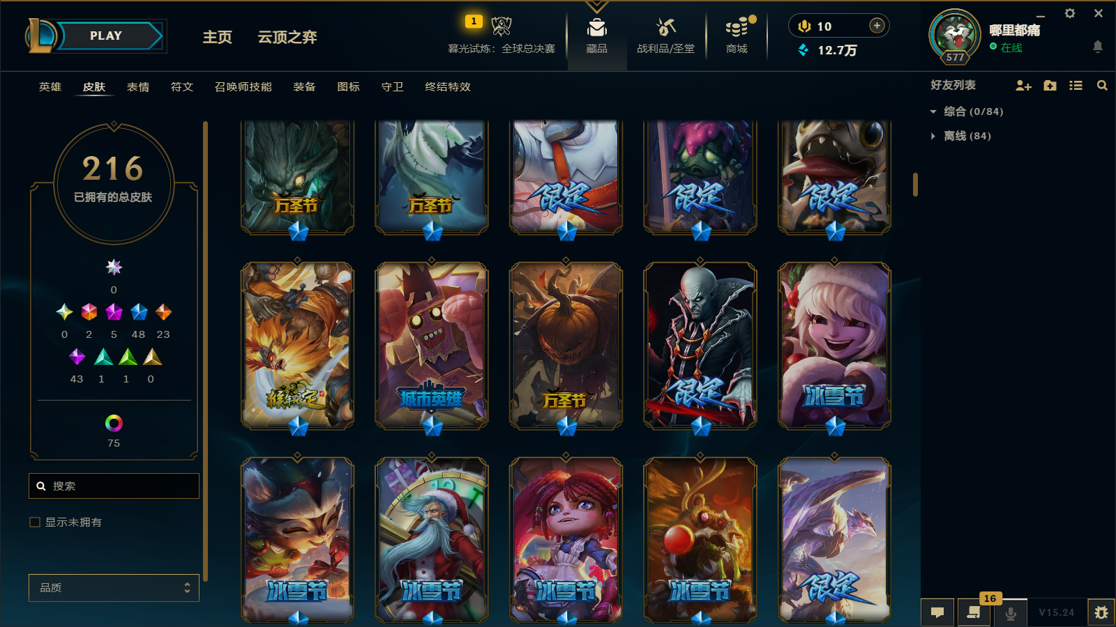 SJZQM397820三角洲行动账号详情图31