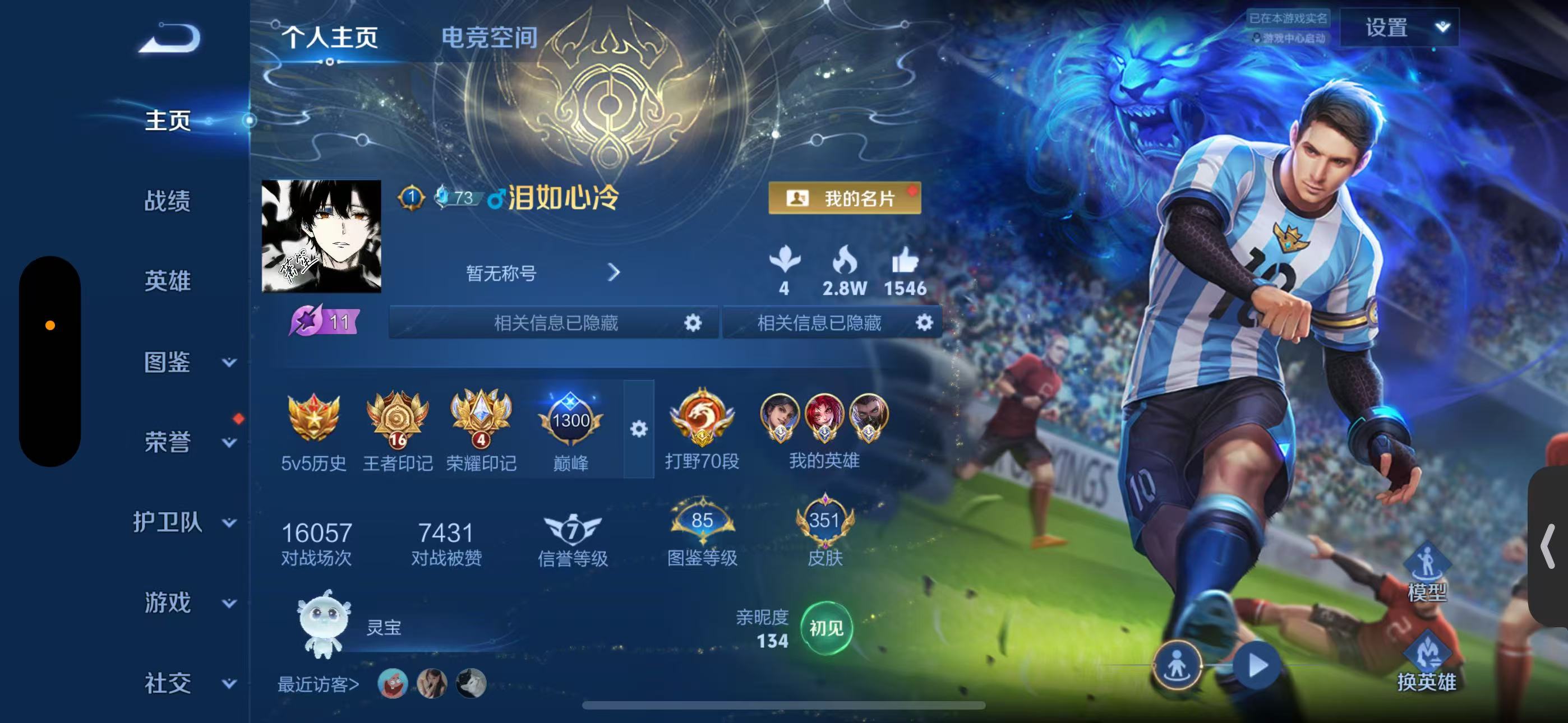 王者荣耀账号苹果QQ120英雄-351皮肤-苹果QQ/V10/最强王者/351皮肤/120英雄/0典藏/0珍品无双/0无