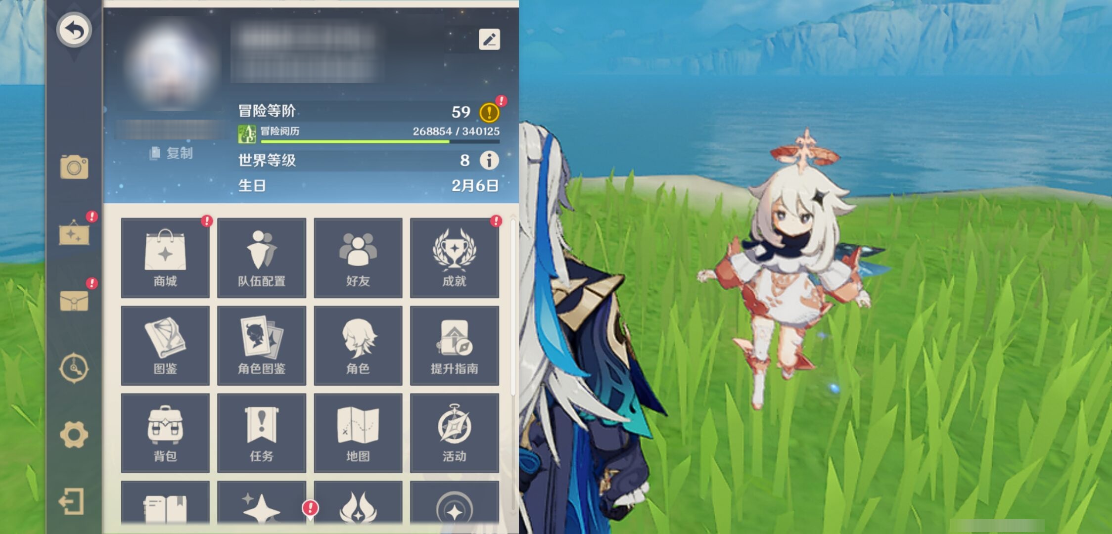 YSMK316177原神账号详情图6 YSMK316177原神账号详情图6