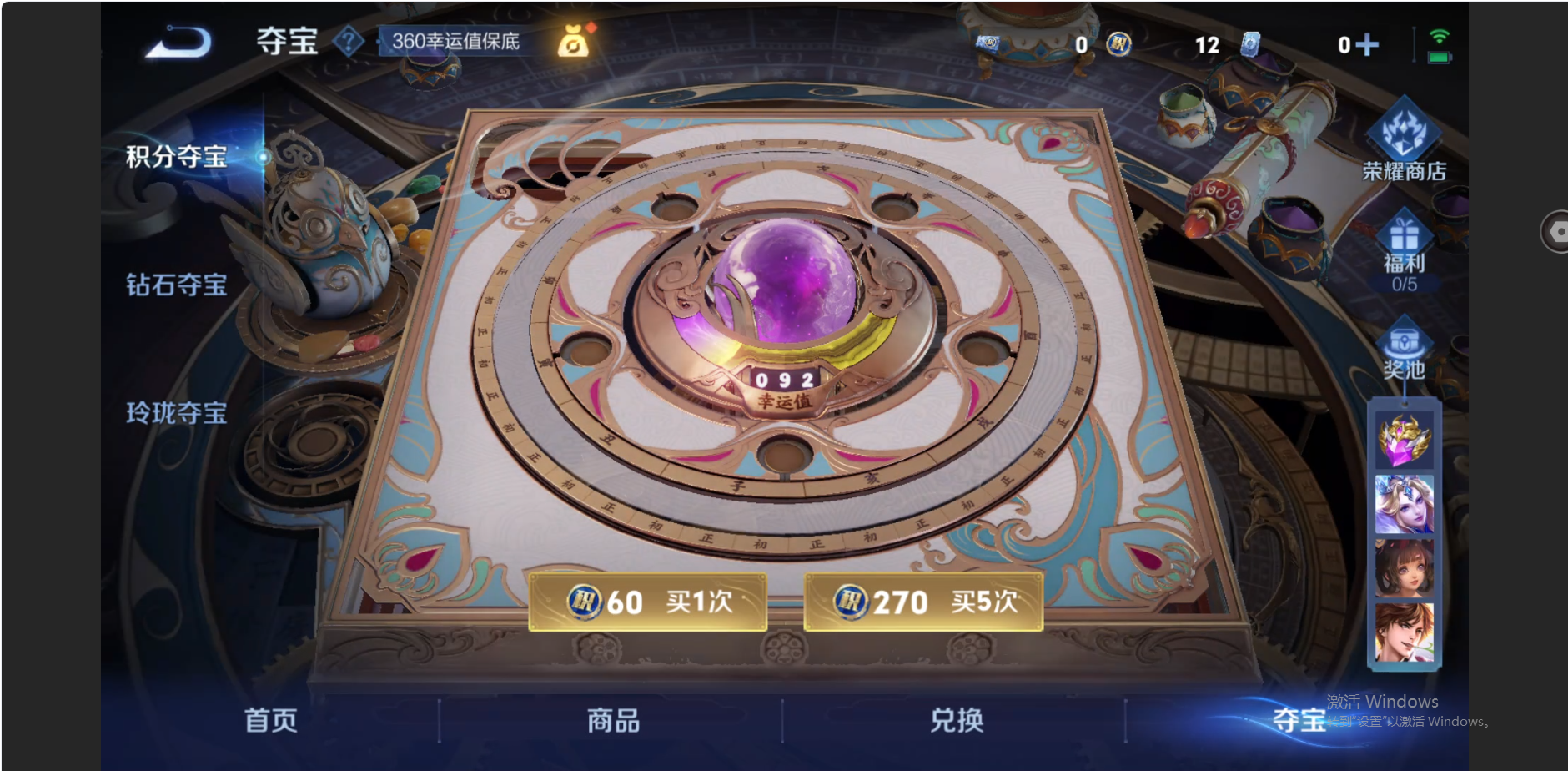 WZZM3438712王者荣耀账号详情图24