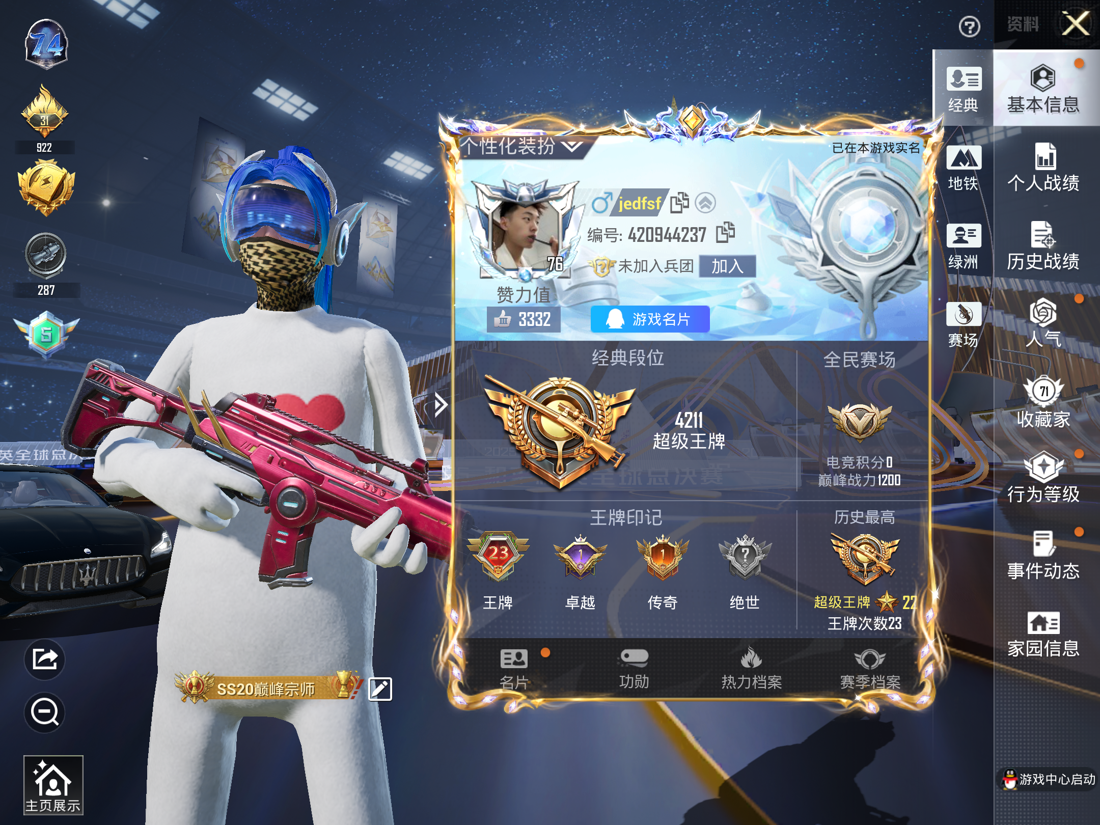 HPCMW414385和平精英账号详情图3 HPCMW414385和平精英账号详情图3