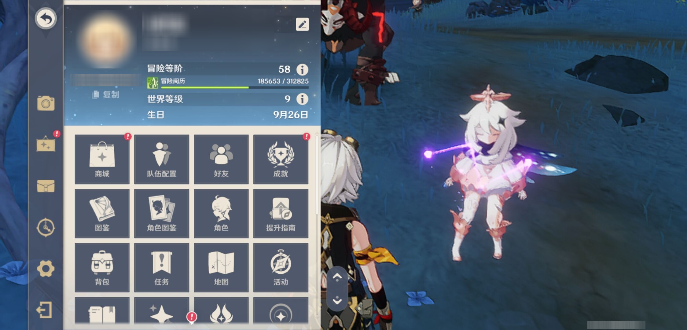 YSMK316174原神账号详情图6 YSMK316174原神账号详情图6