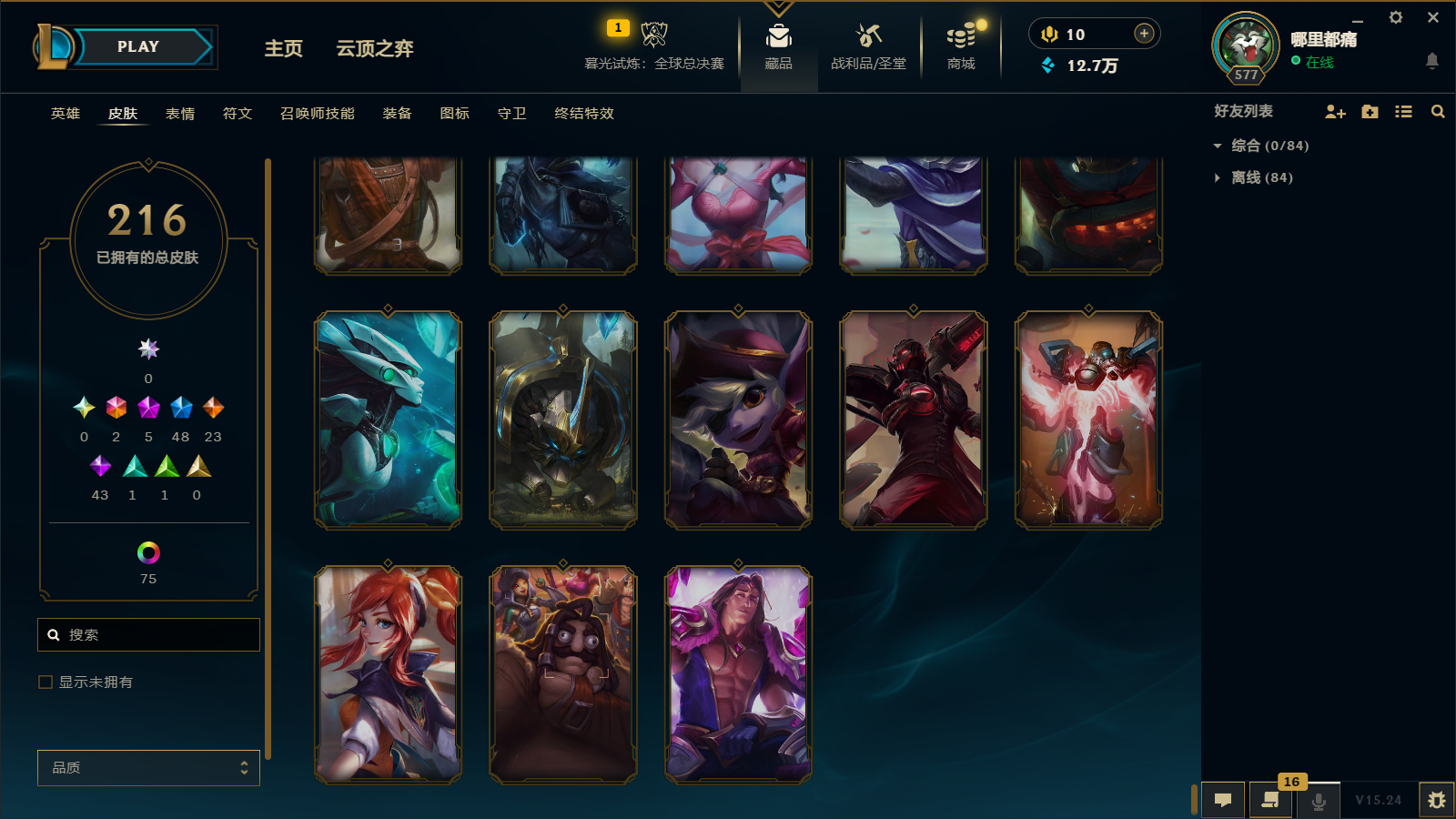 SJZQM397820三角洲行动账号详情图47