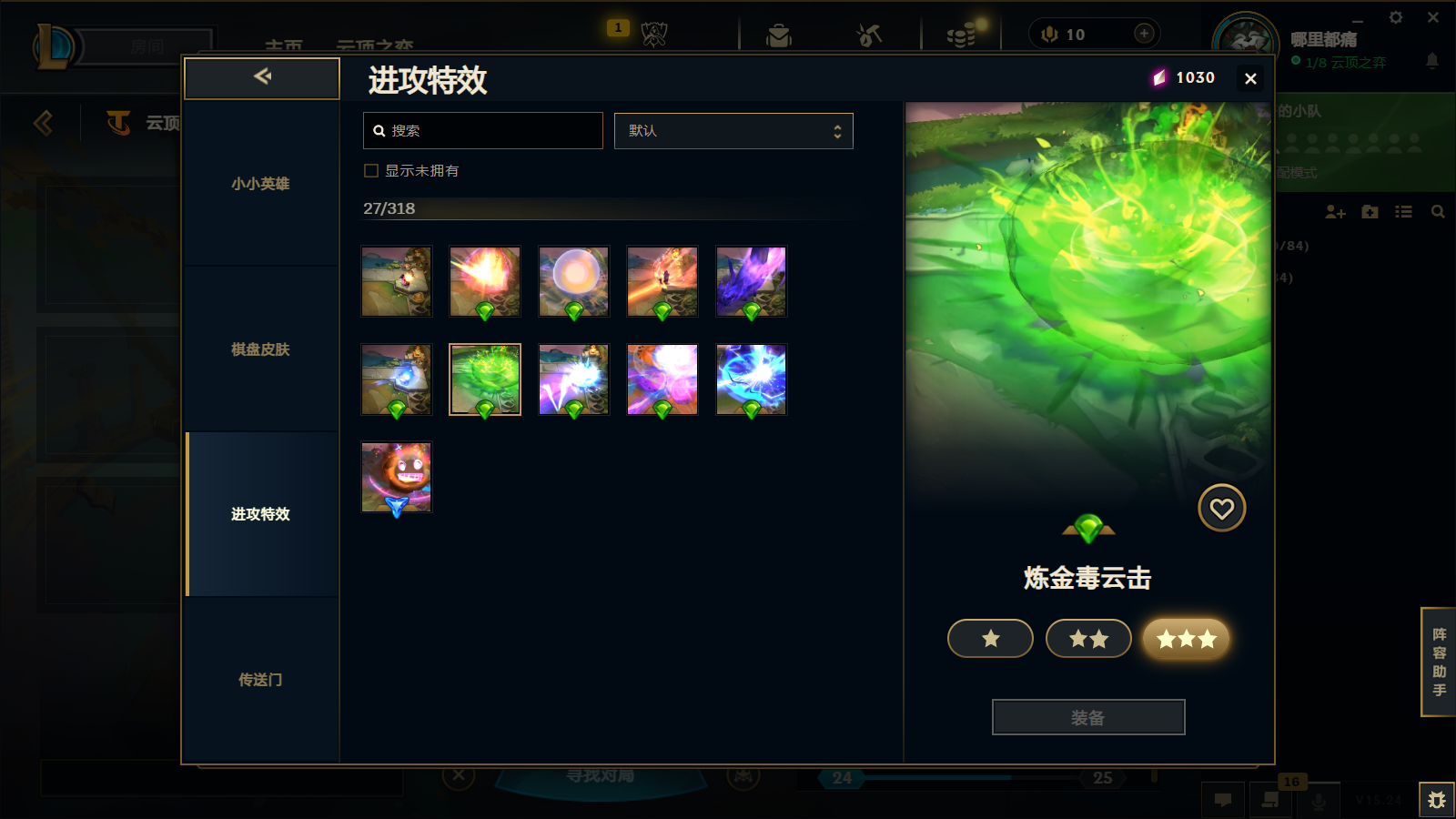 SJZQM397820三角洲行动账号详情图61