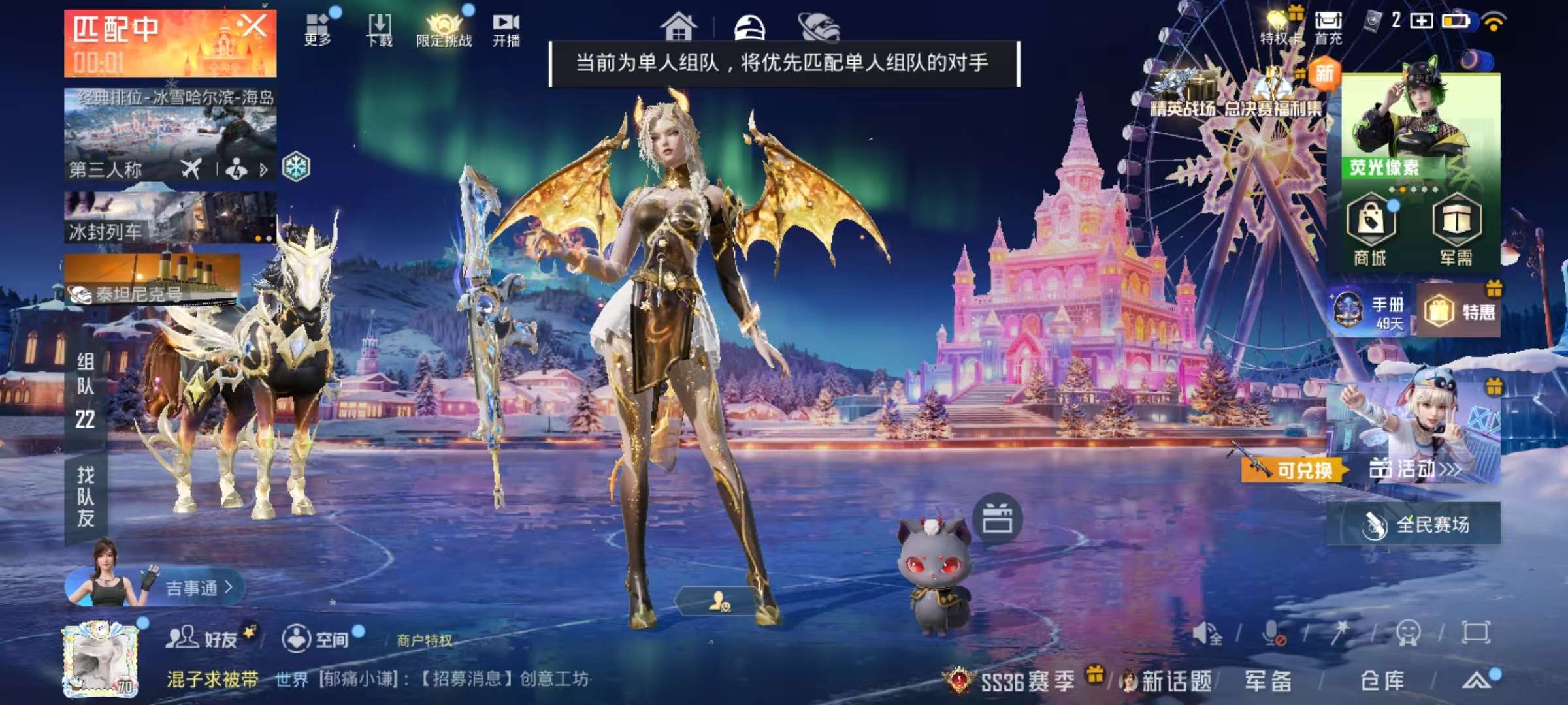 HPSJ3433828和平精英账号详情图2