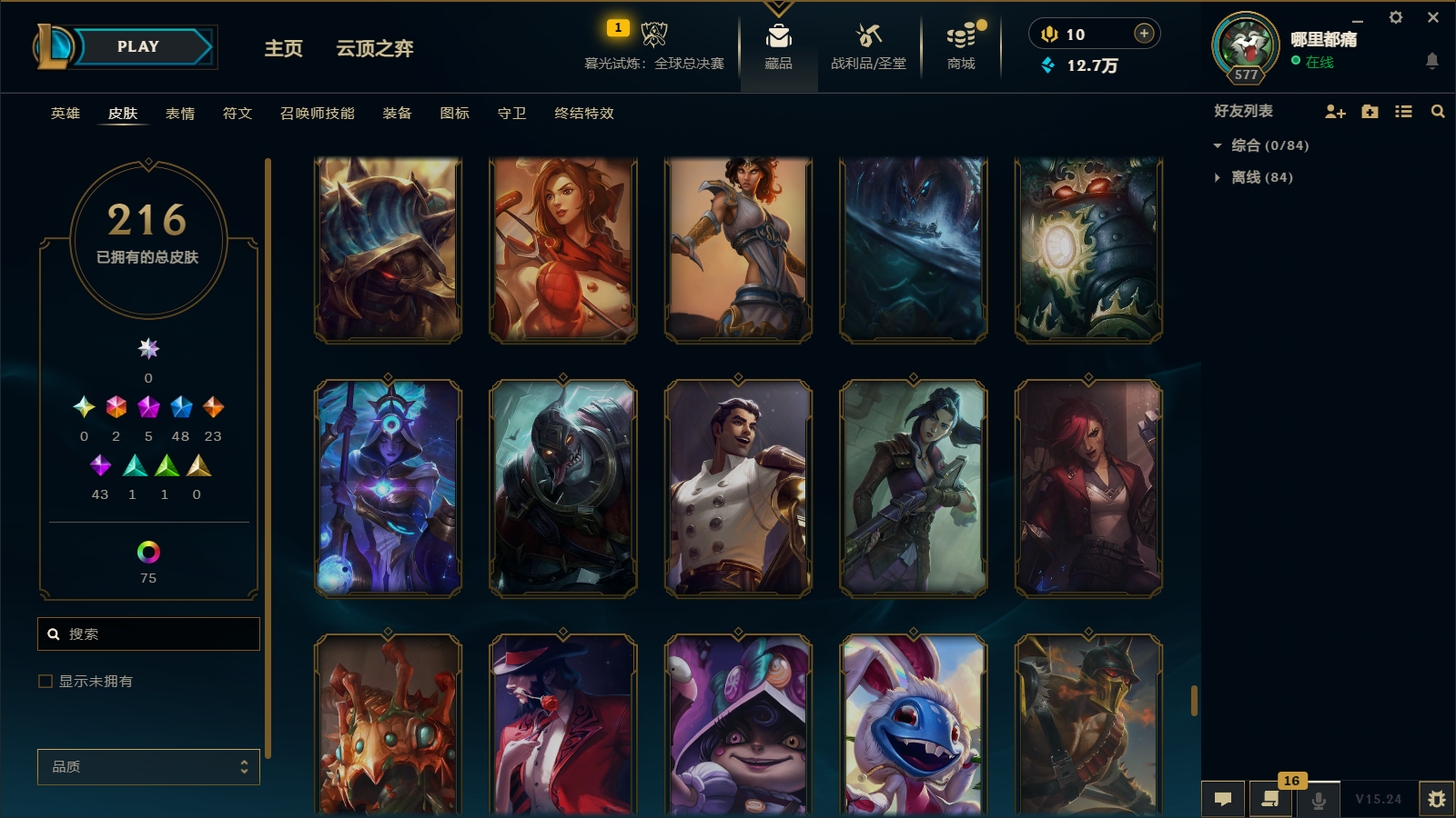 SJZQM397820三角洲行动账号详情图44