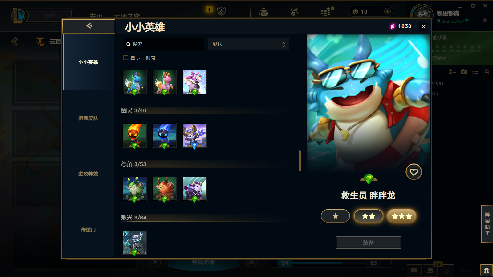 SJZQM397820三角洲行动账号详情图53