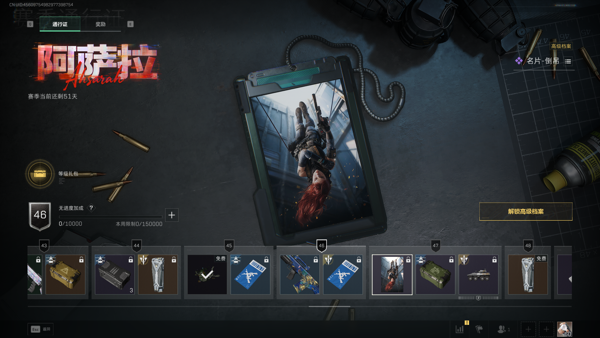 SJZQM397820三角洲行动账号详情图16