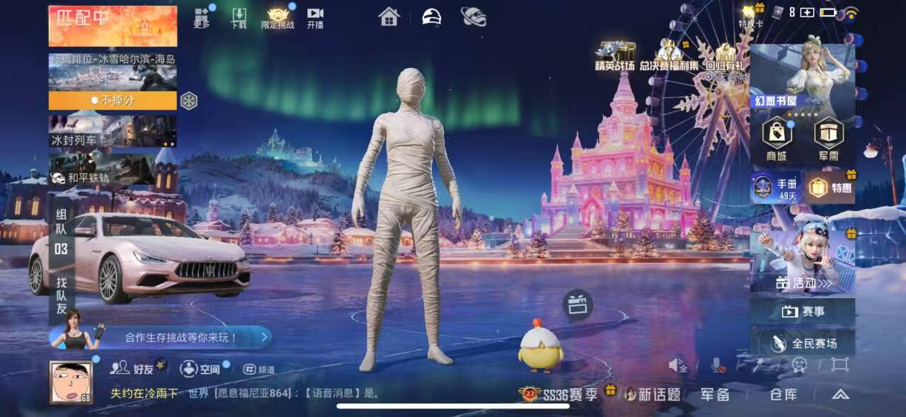 HPSJ3433847和平精英账号详情图3 HPSJ3433847和平精英账号详情图3