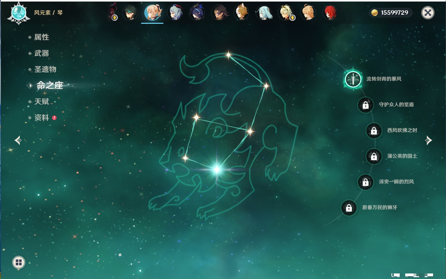 YSMK316226原神账号详情图22