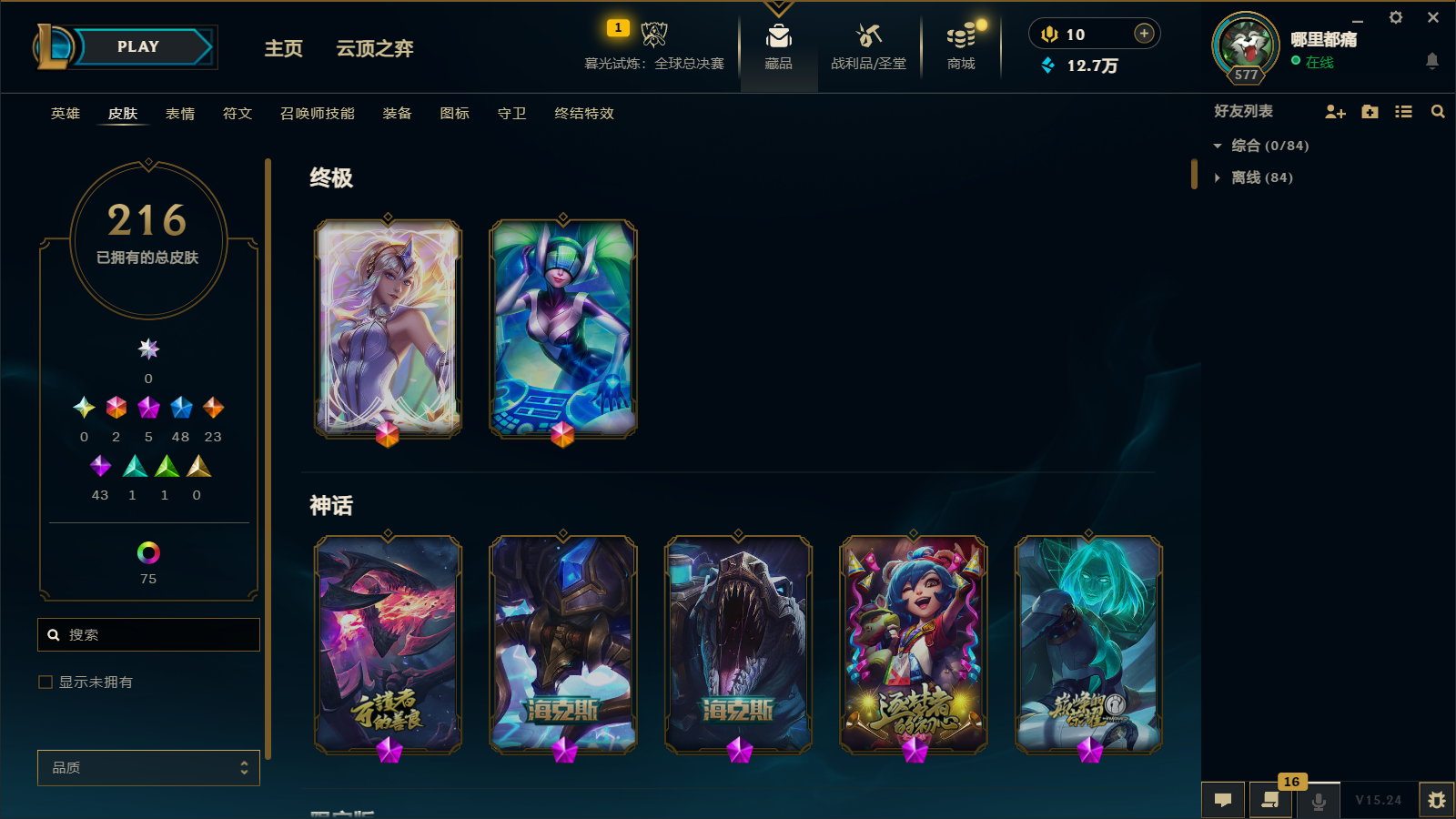 SJZQM397820三角洲行动账号详情图29