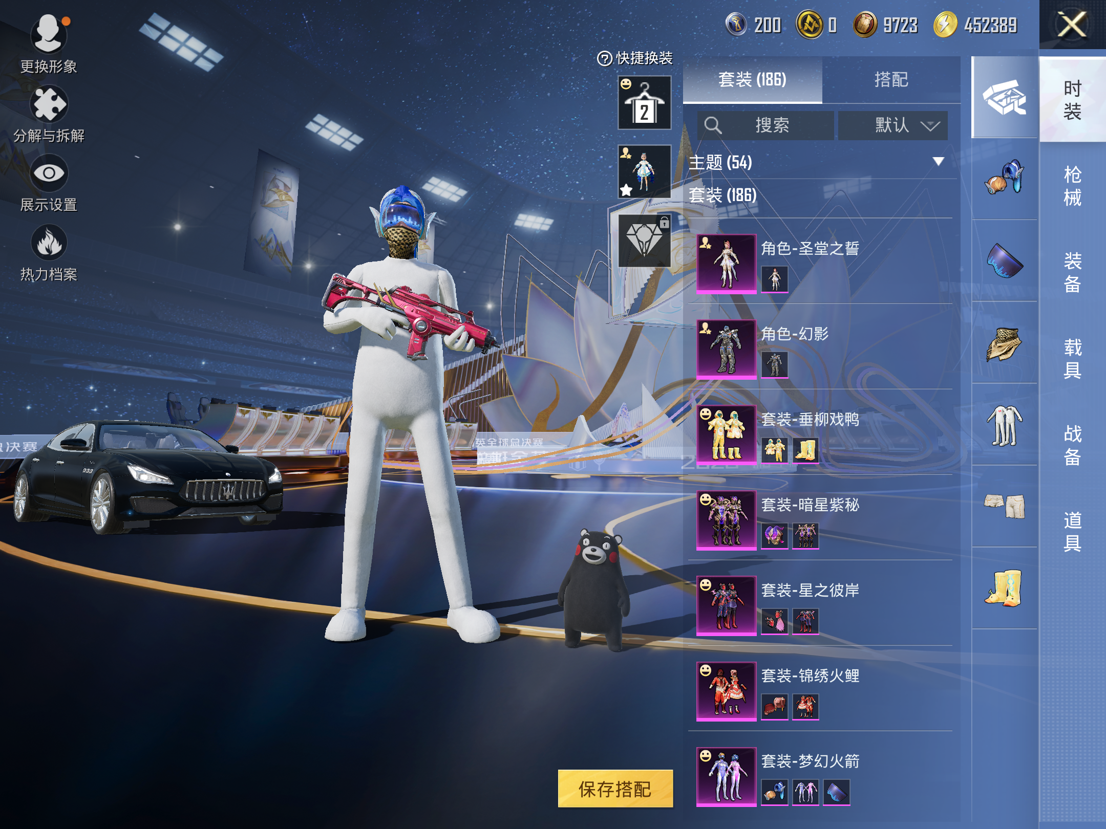 HPCMW414385和平精英账号详情图10 HPCMW414385和平精英账号详情图10