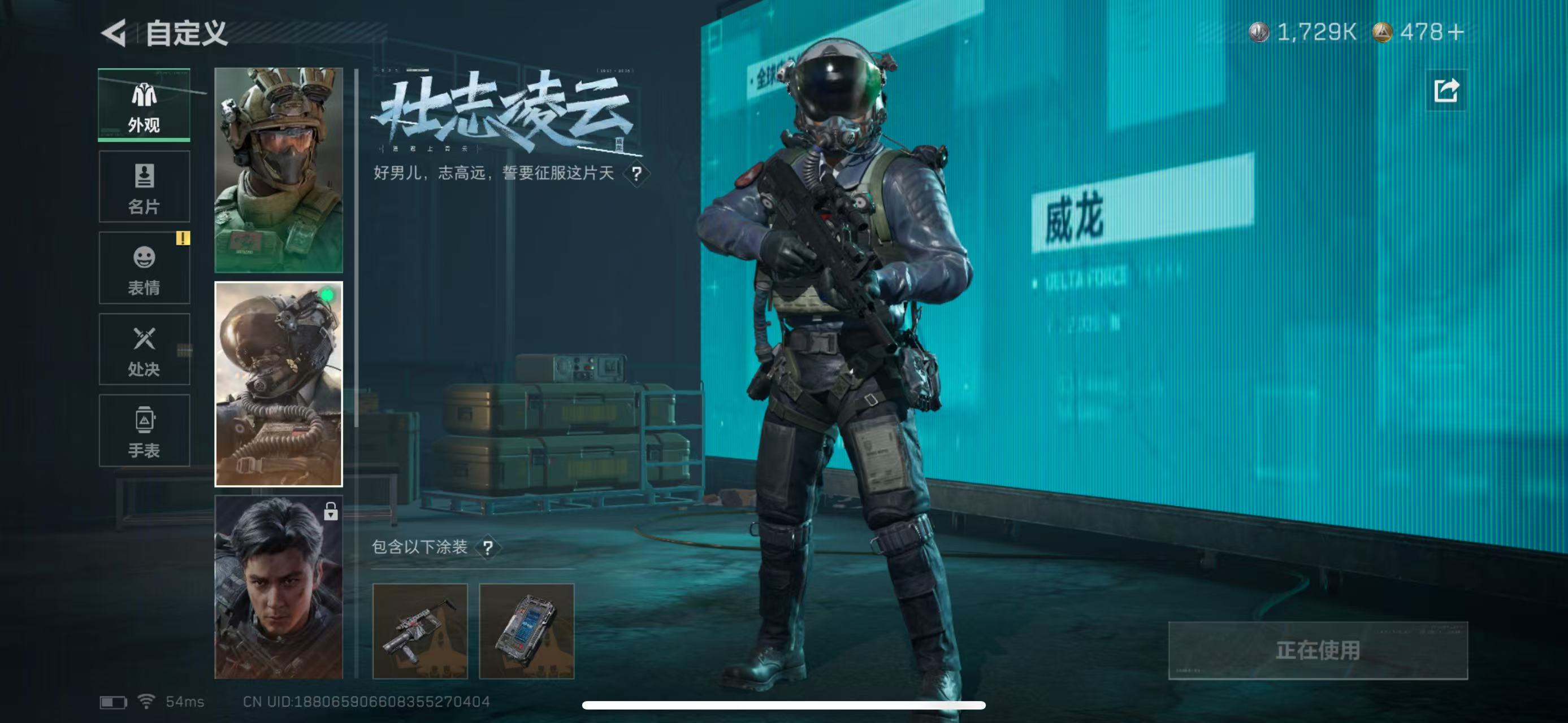 SJZCMW395371三角洲行动账号详情图17