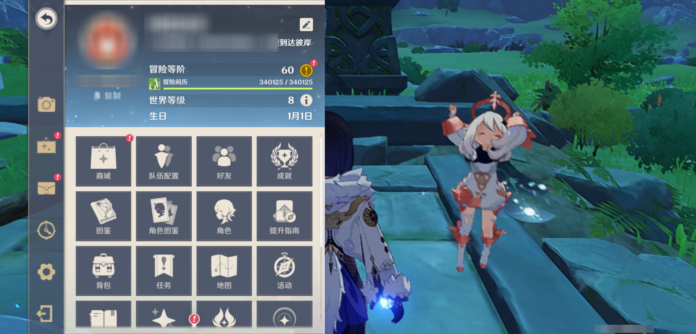 YSMK316225原神账号详情图6 YSMK316225原神账号详情图6