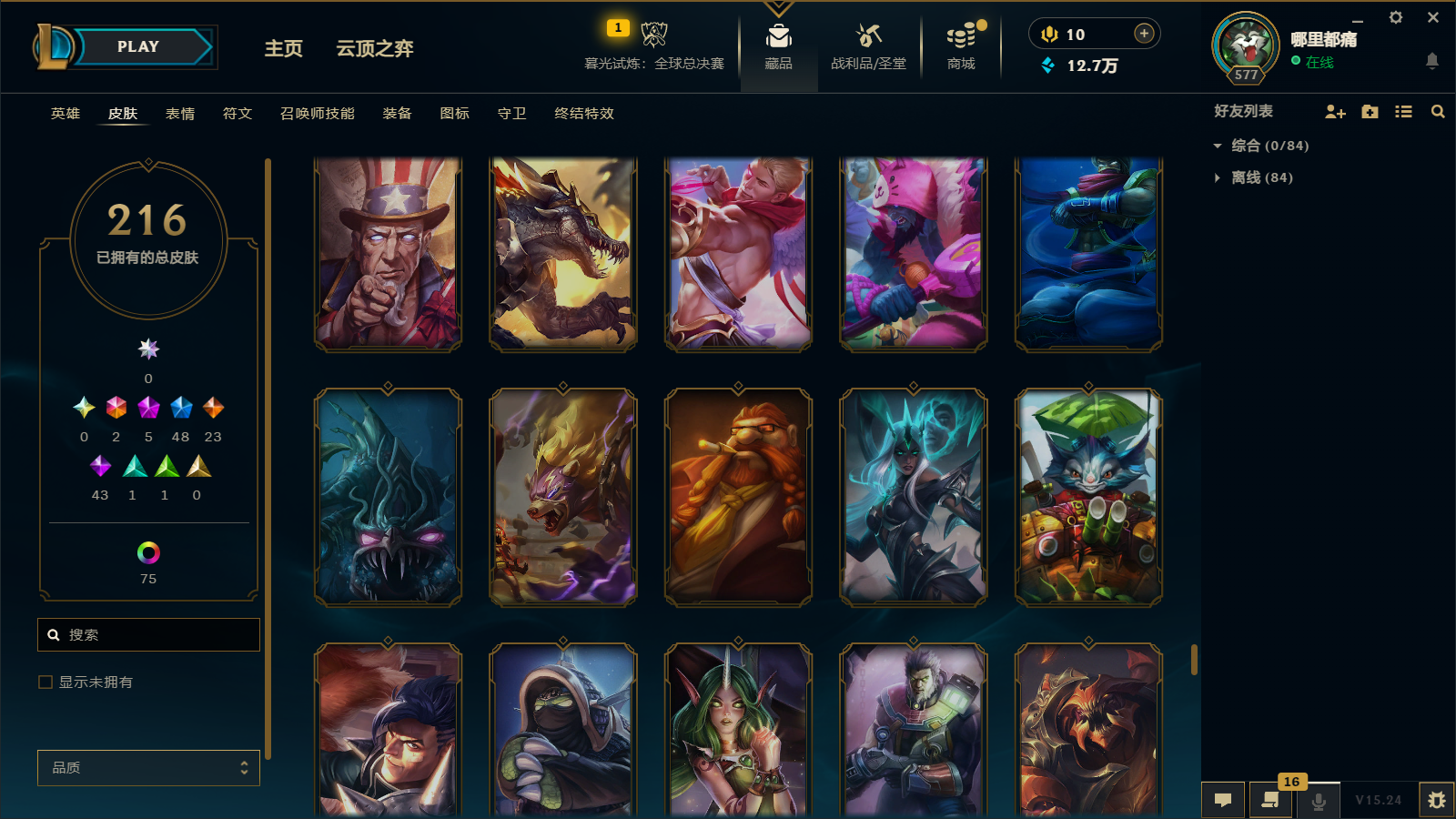 SJZQM397820三角洲行动账号详情图43