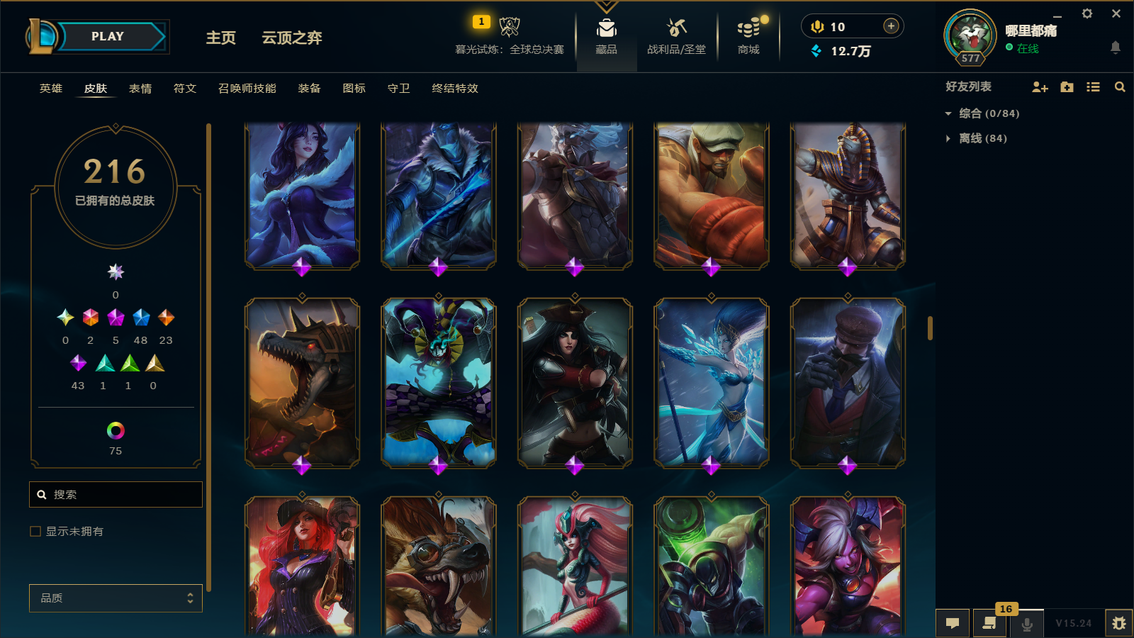 SJZQM397820三角洲行动账号详情图36