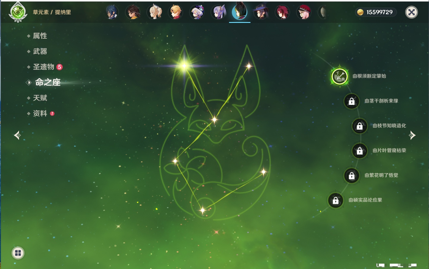 YSMK316226原神账号详情图35