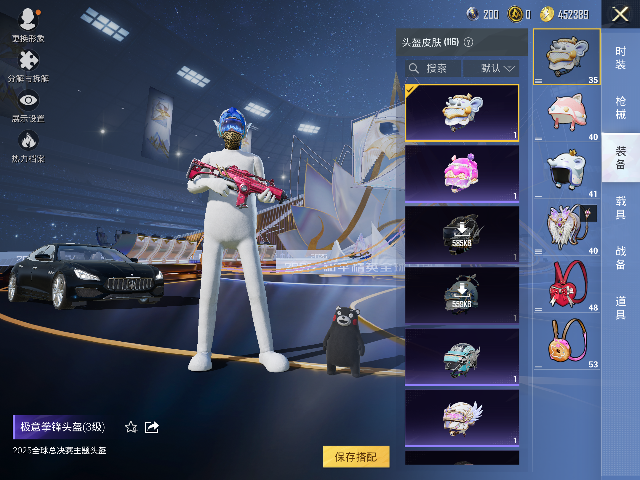 HPCMW414385和平精英账号详情图11 HPCMW414385和平精英账号详情图11