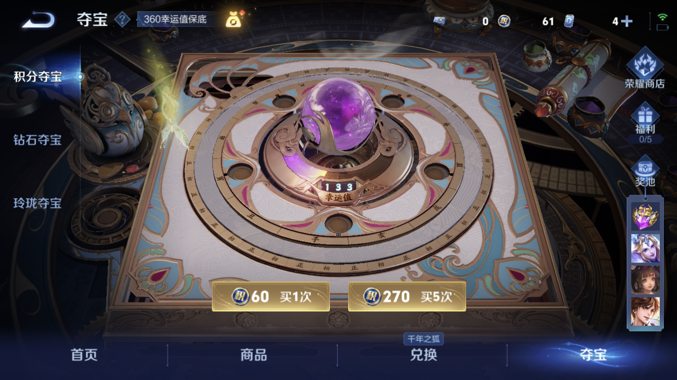 WZZM3438743王者荣耀账号详情图23