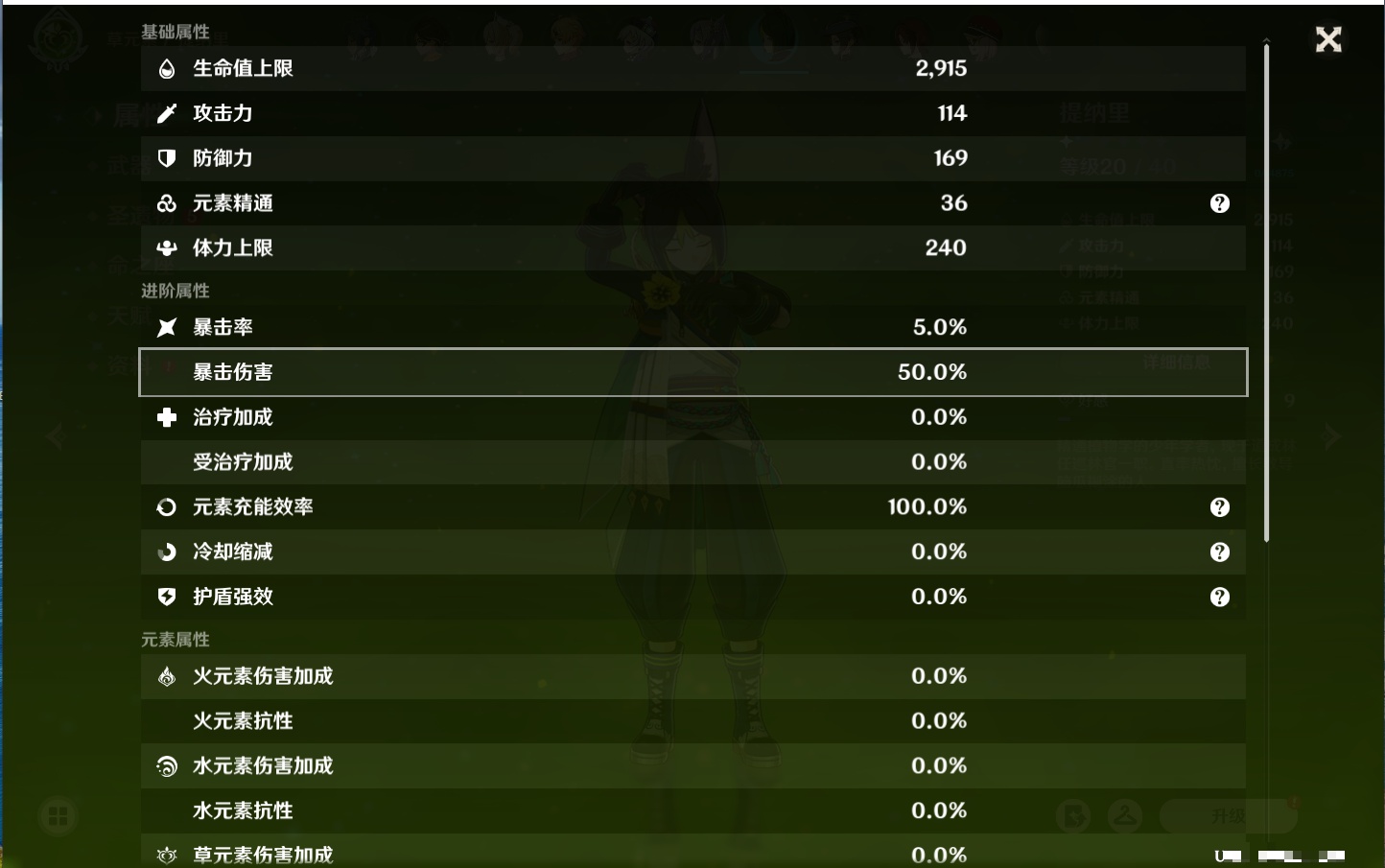 YSMK316226原神账号详情图59