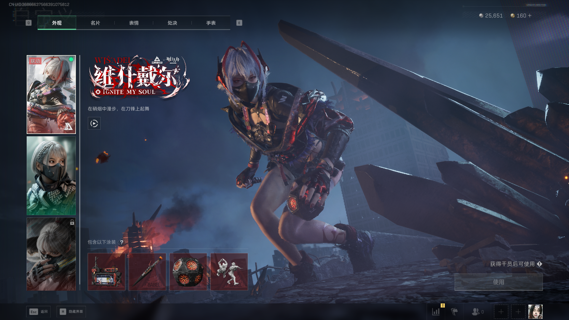 SJZCMW387599三角洲行动账号详情图9 SJZCMW387599三角洲行动账号详情图9