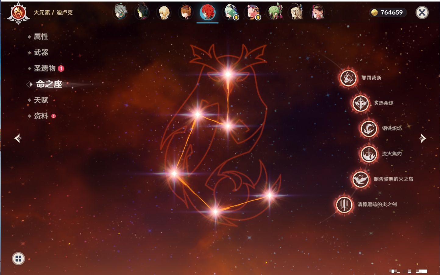 YSMK316230原神账号详情图60