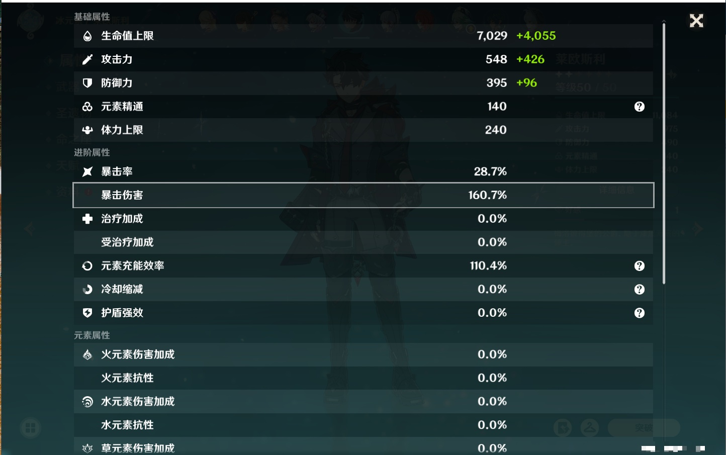 YSMK316789原神账号详情图38