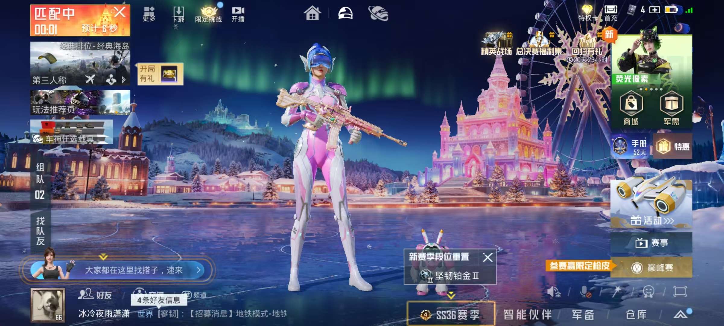 HPSJ3435064和平精英账号详情图3