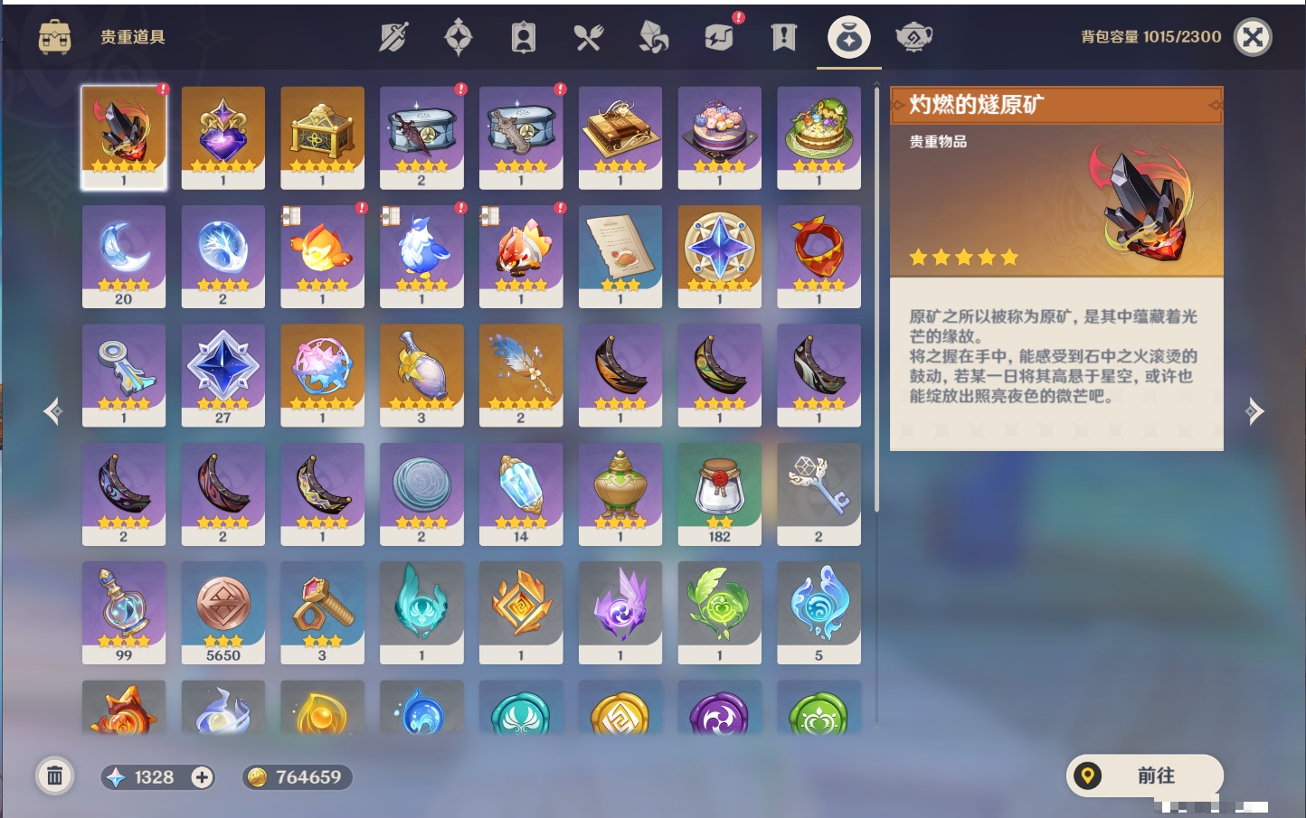 YSMK316230原神账号详情图62