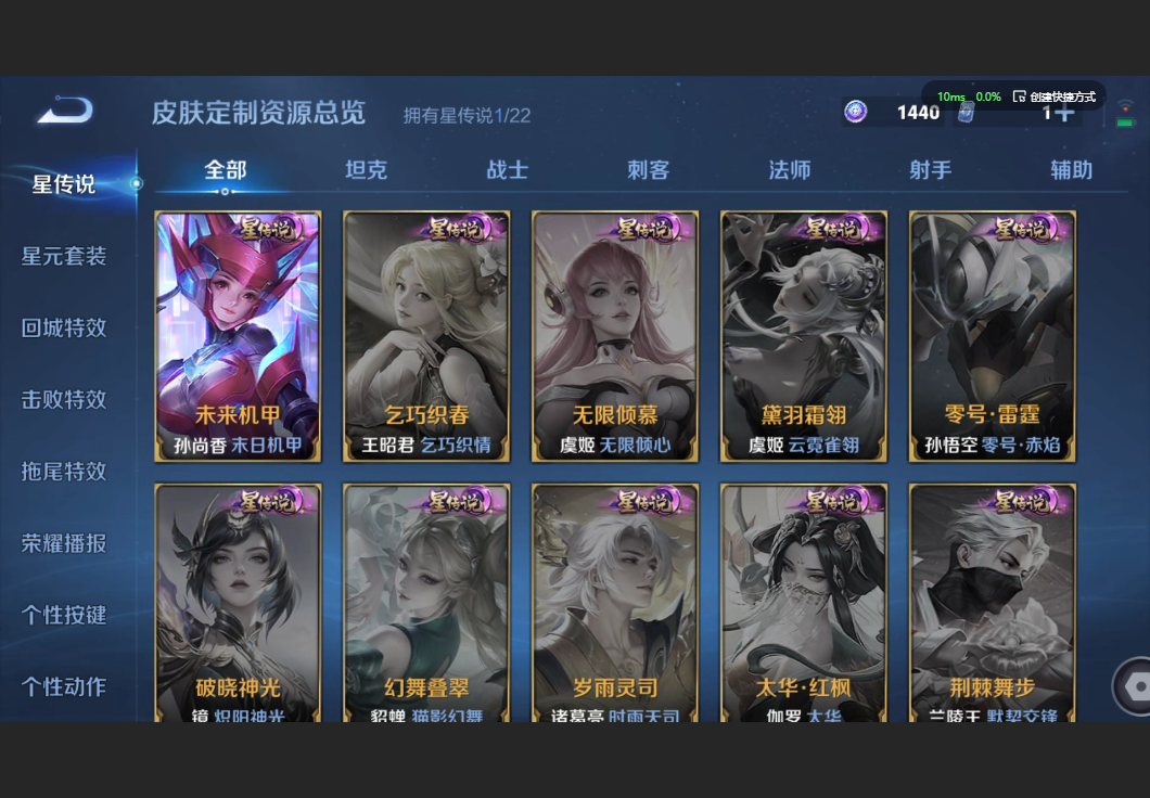 WZZM3441982王者荣耀账号详情图17