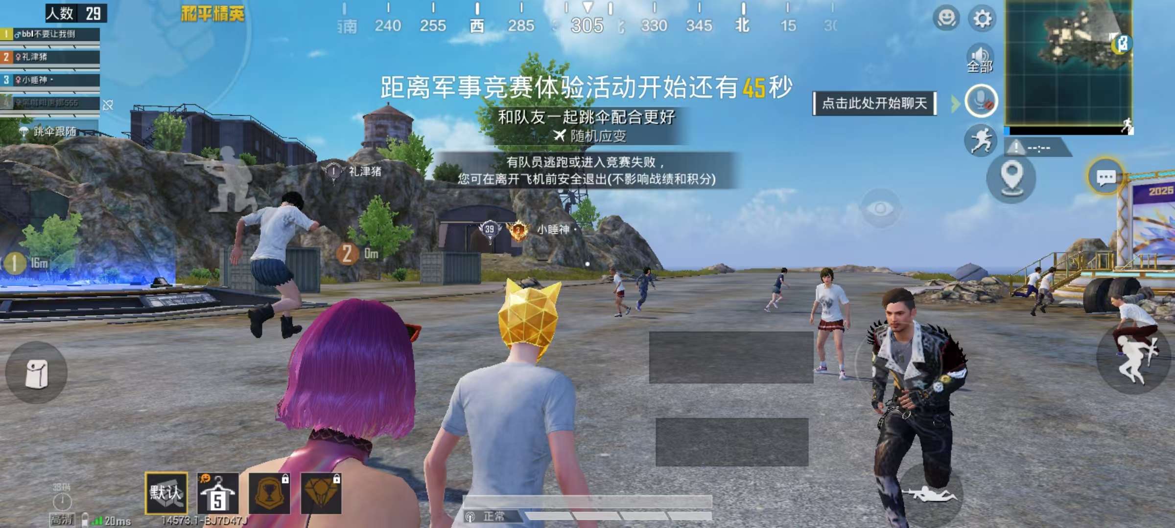 HPSJ3435065和平精英账号详情图4