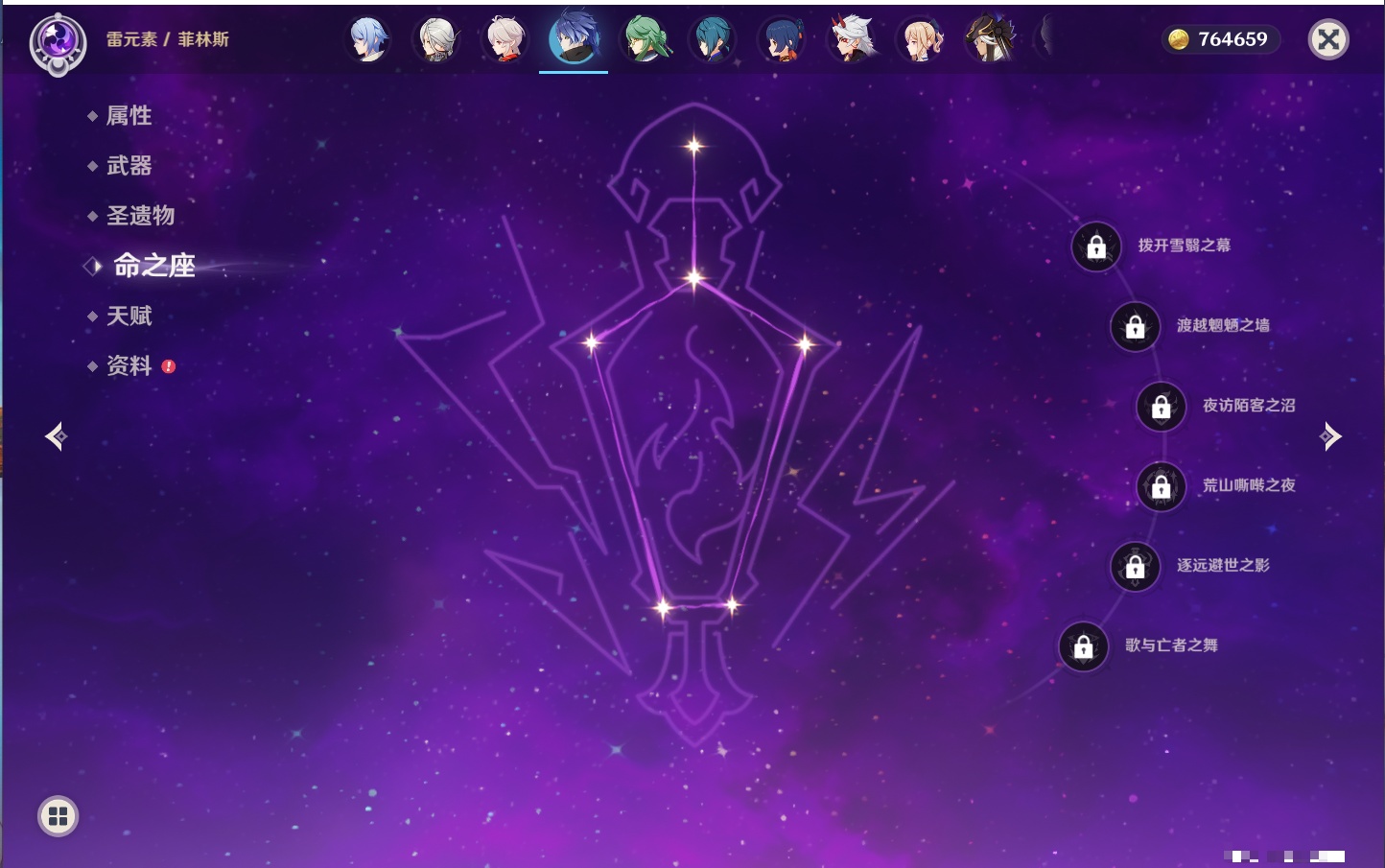 YSMK316230原神账号详情图24