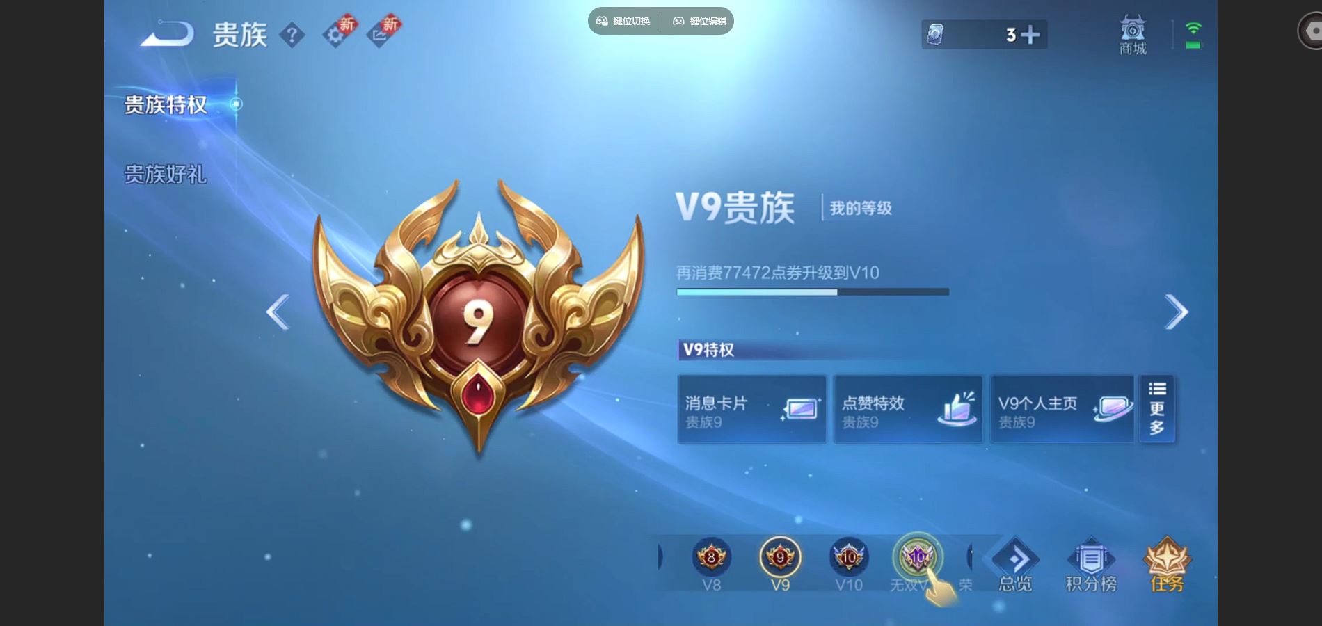 WZCMW424625王者荣耀账号详情图11