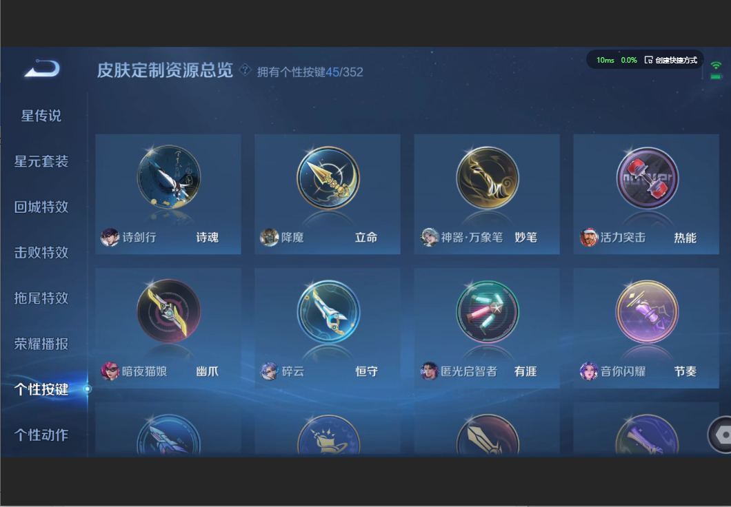 WZZM3441993王者荣耀账号详情图19