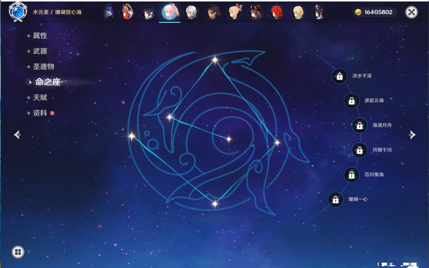 YSMK316229原神账号详情图42