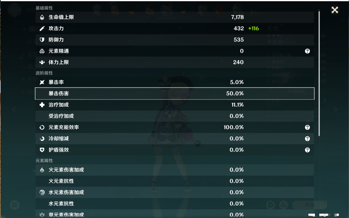 YSMK316789原神账号详情图39