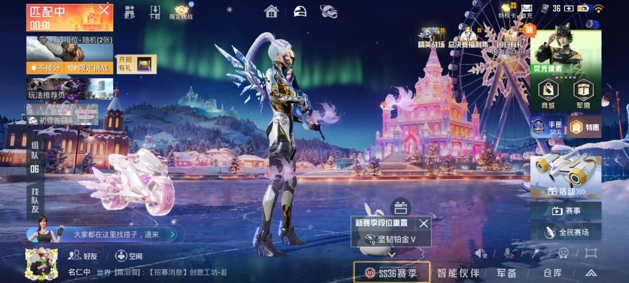 HPSJ3435106和平精英账号详情图4