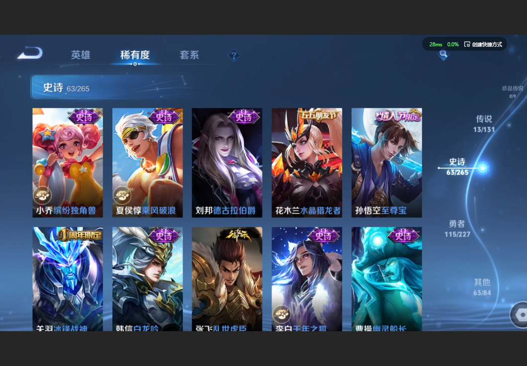 WZZM3441982王者荣耀账号详情图12