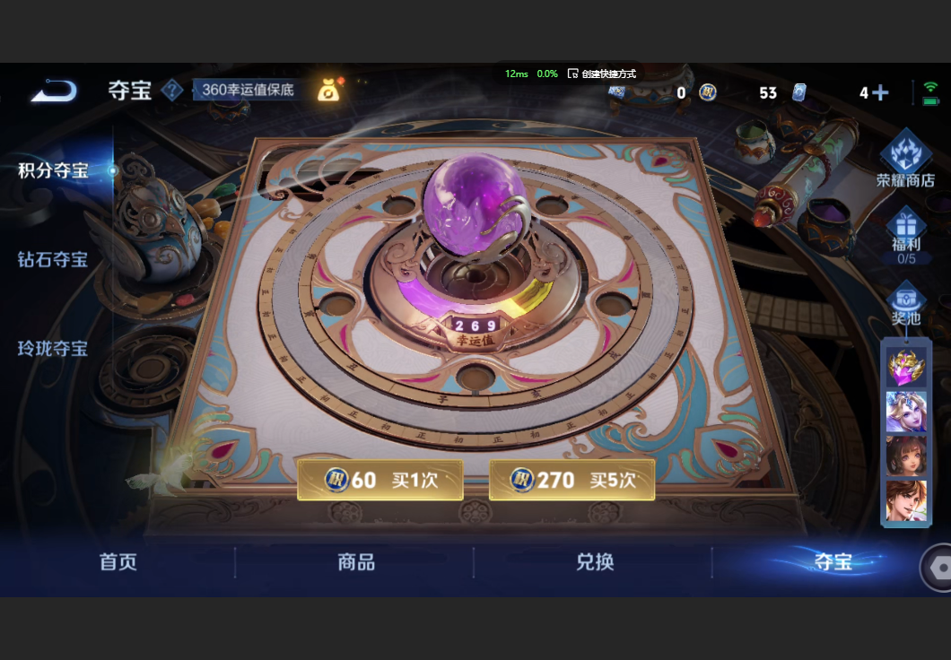 WZZM3441971王者荣耀账号详情图16