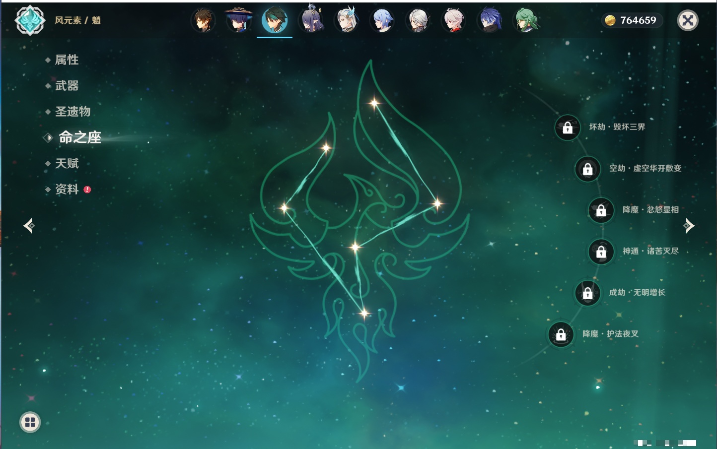 YSMK316230原神账号详情图70