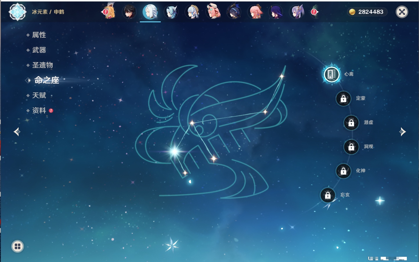 YSMK316231原神账号详情图20 YSMK316231原神账号详情图20