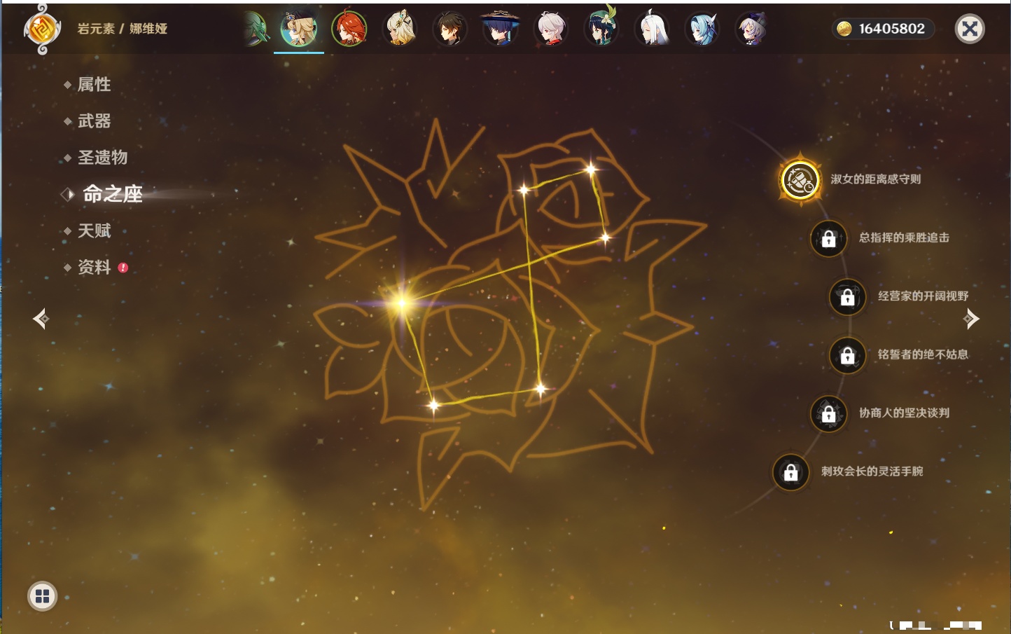 YSMK316229原神账号详情图7