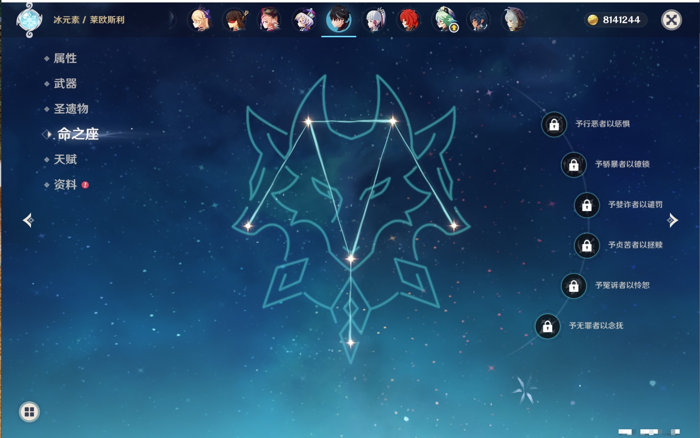 YSMK316789原神账号详情图44