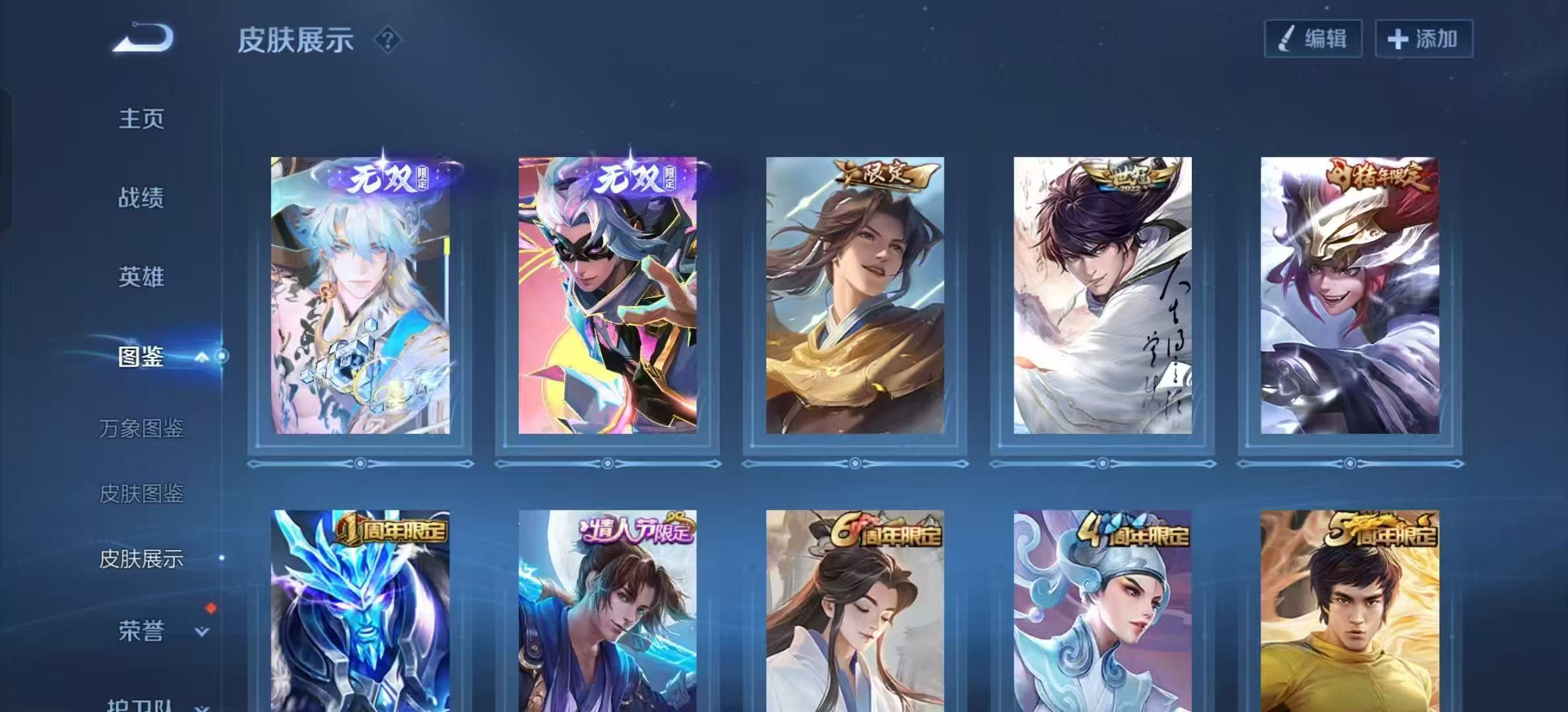 WZCMW3446454王者荣耀账号详情图4