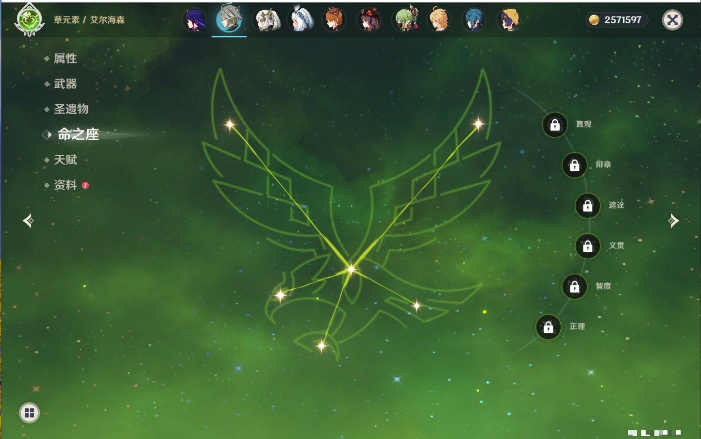 YSMK316228原神账号详情图69 YSMK316228原神账号详情图69