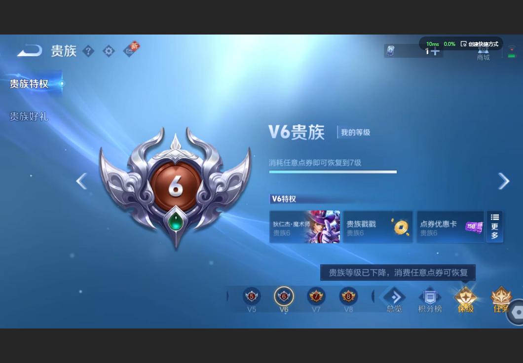 WZZM3441982王者荣耀账号详情图15