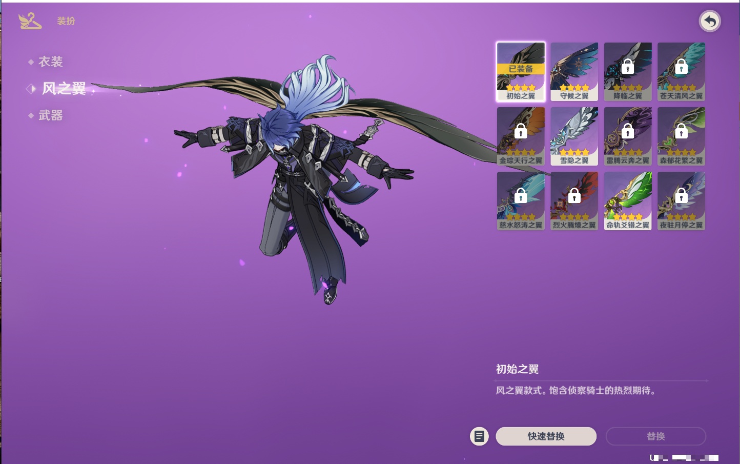 YSMK316233原神账号详情图50